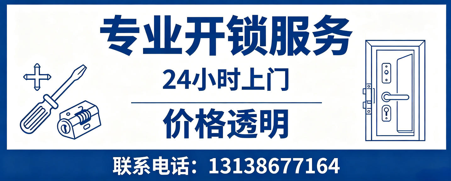 廊坊 配汽车芯片钥匙｜车钥匙全丢匹配、汽车遥控配制上门服务